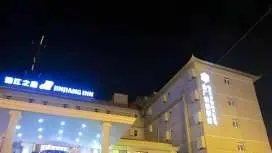 Goldmet Inn Changzhi Bayi Square