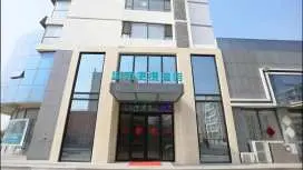 城市便捷日照高铁站迎宾路大润发店