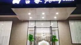 Haikou Meilan Airport Jixiang Hotel