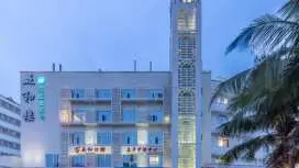 Hanting Hotel Haikou Qilou Old Street