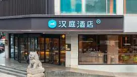 Hanting Hotel Haikou Guomao Hot Spring