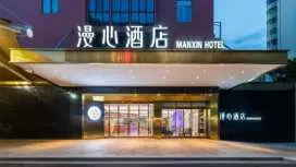 Manxin Hotel Haikou Guomao Center