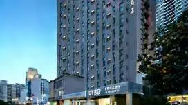 Junting Shangpin Hotel Luohu East Gate