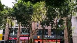 7天酒店深圳科技園地鐵站萬象天地店