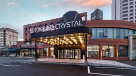 Crystal Orange Hotel Qingdao Jimo Heshan Road