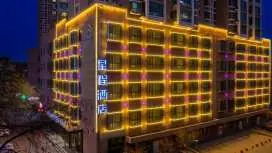 星程兰州大学省人民医院酒店