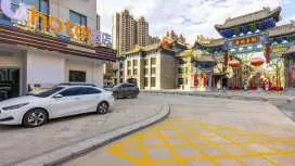 IU酒店蘭州西客站老街中心店