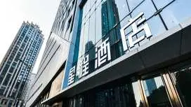 Starway Hotel Shijiazhuang Beiguo Shopping Mall