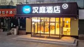 Hanting Hotel Shijiazhuang Development Zone Fengchan Road