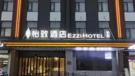 Hanting Hotel Tianjin Xiaozhan Troop Training Ground Milifang