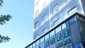 城市便捷三亚三亚湾步行街店