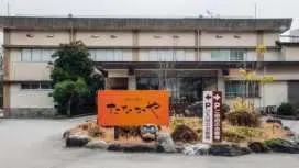田中屋