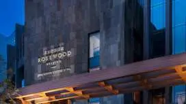 Rosewood Beijing Hotel