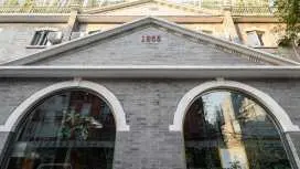 Nostalgia Hotel (Beijing Imperial College and Guijie)
