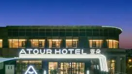 Atour Hotel Beijing Wangjing SOHO