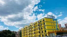 7 Days Inn Beijing Panjiayuan Antique City Cancer Hospital