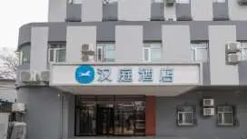 Hanting Hotel Beijing Jiuxian Qiao 798