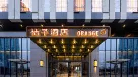 Orange Hotel Xi'an World Expo Eurasia International