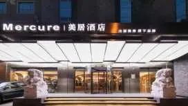 西安钟楼北大街美居酒店