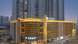 Hanting Hotel Bozhou Municipal Government