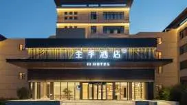 Ji Hotel Suzhou Xiao County Zhangjiang High-tech Park