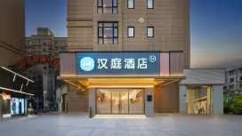 Hanting Hotel Suzhou Xiao County