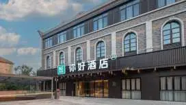 Nihao Hotel Shucheng Meihe Road Kela Plaza