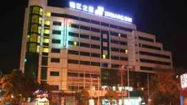 锦江之星马鞍山解放路雨山湖公园酒店