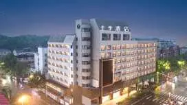JI Hotel Ningguo Pedestrian Street