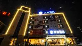 Hanting Hotel Ningguo Wannan Chuanzang Line