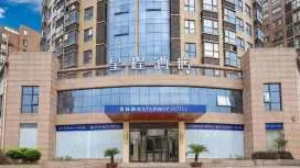 Starway Hotel Xuancheng Jingtingshan