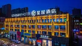 Starway Hotel Linxia Yiwu International Commercial Plaza