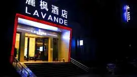 麗楓酒店天水甘谷冀城廣場店