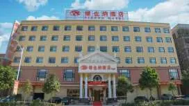 Vienna 3 Best Hotel Guangdong Luoding Luocheng