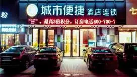 City Comfort Inn Yunfu Luoding Triumph Plaza