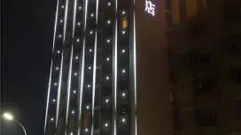 柏曼酒店桂平西山政务服务中心店
