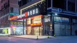 柏曼酒店贵港平南东湖店