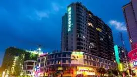 城市便捷钦州浦北人民医院汽车站店