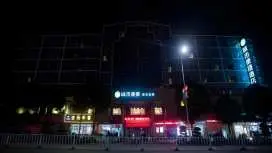 城市便捷玉林容县汽车总站绣江桥店