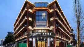 麗怡酒店·眉山丹棱桔橙店