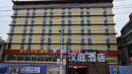 汉庭汕尾陆丰人民桥酒店