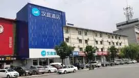 Hanting Hotel Zhangjiakou Xuanhua Railway Station