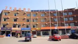 7 Days Premium·Zhangjiakou Huailai Shacheng