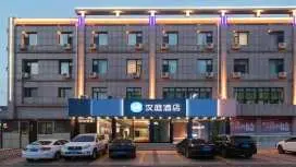Hanting Hotel Zhangjiakou Zhangbei County Government