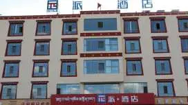 派酒店甘南合作公交公司店