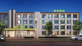 Hi Inn Suihua Hailun Railway Station