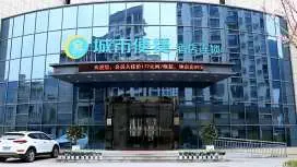 City Comfort Inn Lichuan Railway Station Tenglong Cave