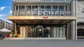 宜尚酒店黃石大冶高鐵北站勁酒廠店