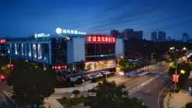City Comfort Inn Songzi Caizhi Plaza