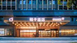 Orange Hotel Jingzhou Xintiandi